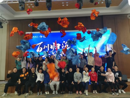 2020-12-9中海新员工
