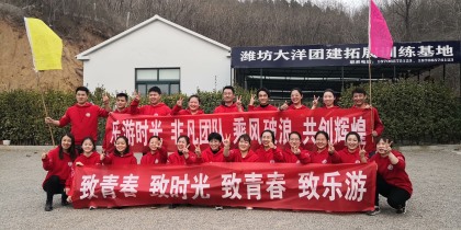 2021-3-10乐游