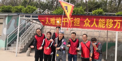 2021-4-10兴业银行烟草