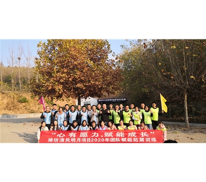 2020-11-14清风明月