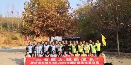2020-11-14清风明月